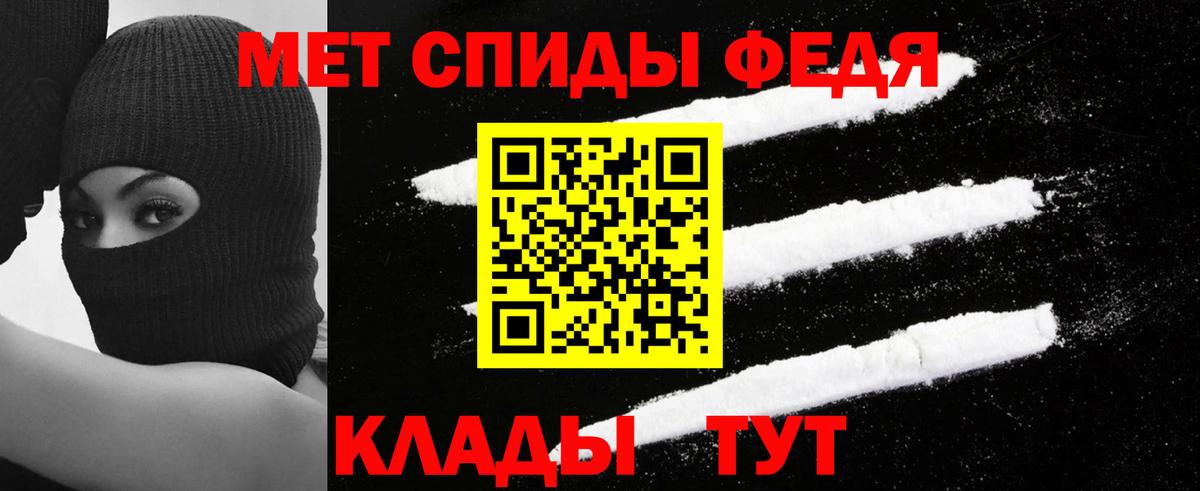 АМФ Premium  АМФ  Заводоуковск  Вход с VPN  АМФ 