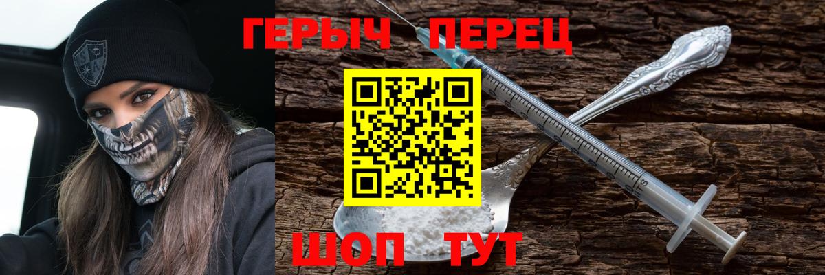 Героин Афган Заводоуковск