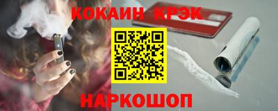 марки lsd Комсомольск-на-Амуре