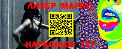 марихуана Коммунар