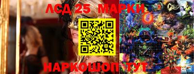 марки lsd Комсомольск-на-Амуре