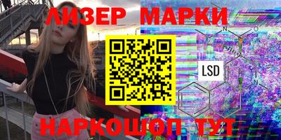 марихуана Коммунар