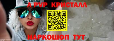 apvp Конаково