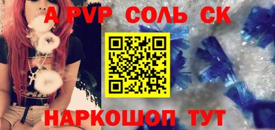 марки lsd Комсомольск-на-Амуре