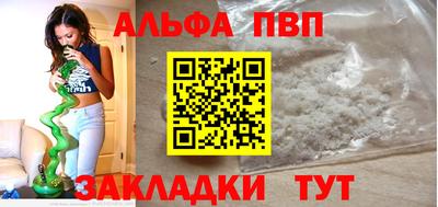 apvp Конаково