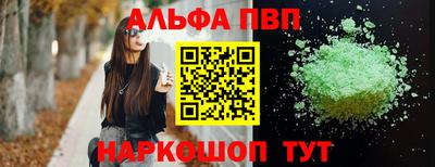 apvp Конаково