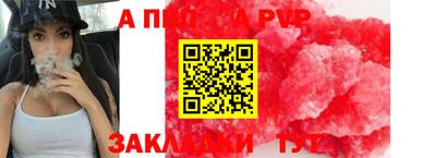 марихуана Коммунар