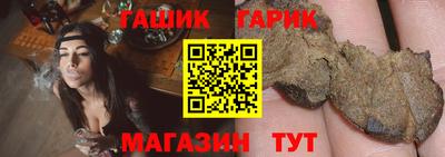 марихуана Коммунар