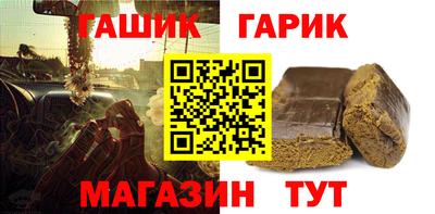 марихуана Коммунар