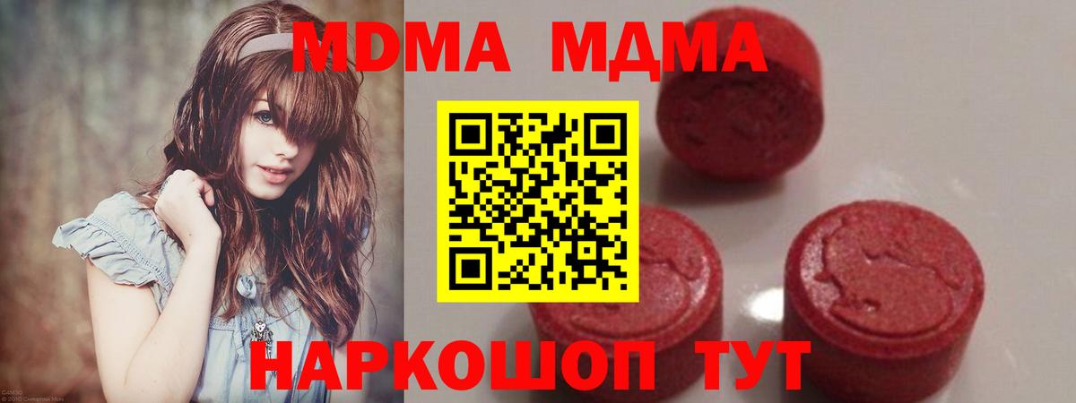Марихуана Заводоуковск