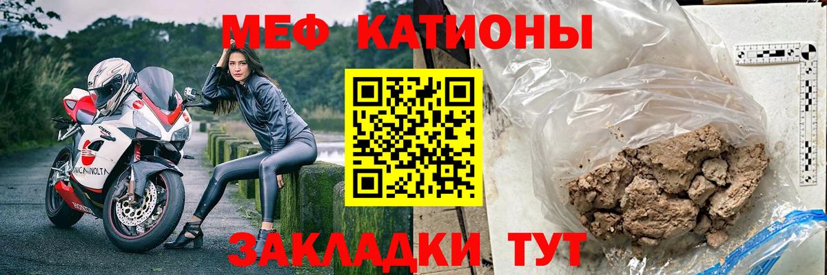 Меф Заводоуковск