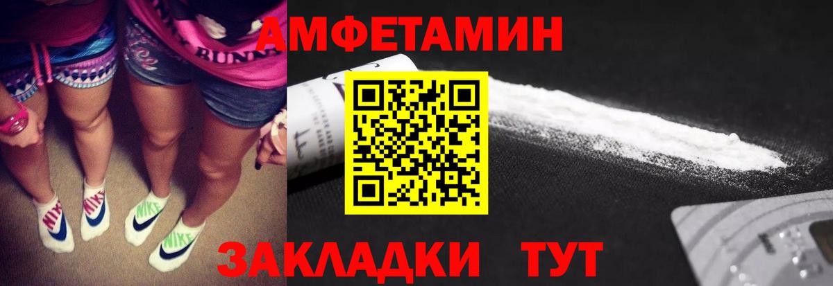 Первитин кристалл  Вход с VPN  Заводоуковск 