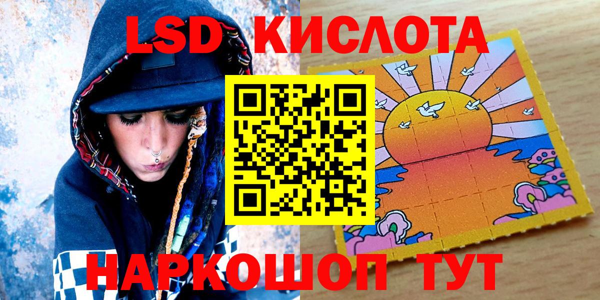 Марки 25I-NBOMe 1500мкг  Марки 25I-NBOMe 1500мкг  Заводоуковск  Вход с VPN 