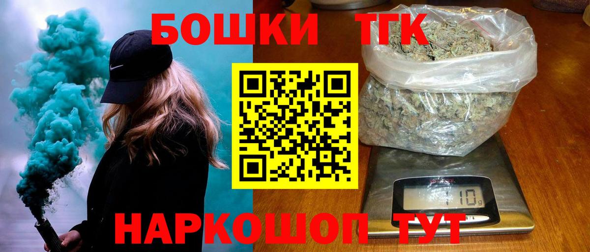 Канабис OG Kush  Бошки Шишки Amnesia  Заводоуковск  Вход с VPN  МАРИХУАНА Ganja 